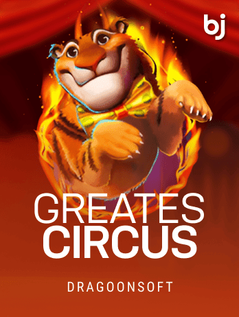 গ্রেটেস্ট সার্কাস game icon
